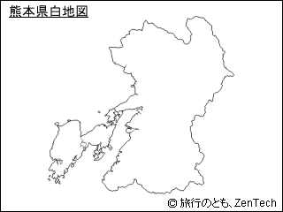 熊本県 白地図 旅行のとも Zentech