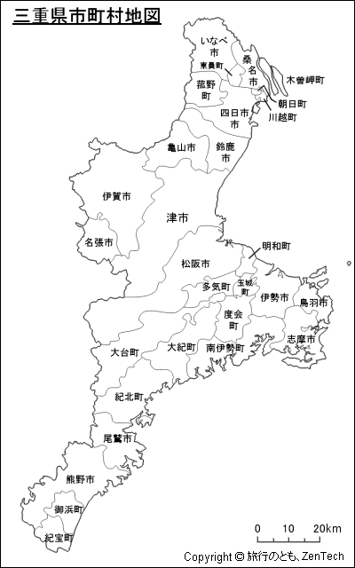 三重県 市町村地図 旅行のとも Zentech