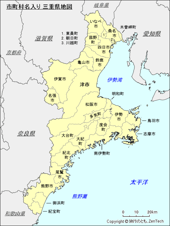 市町村名入り 三重県地図