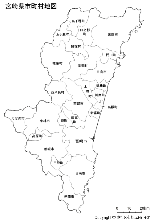 宮崎県 市町村地図 旅行のとも Zentech