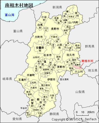 長野県 南相木村地図 旅行のとも Zentech