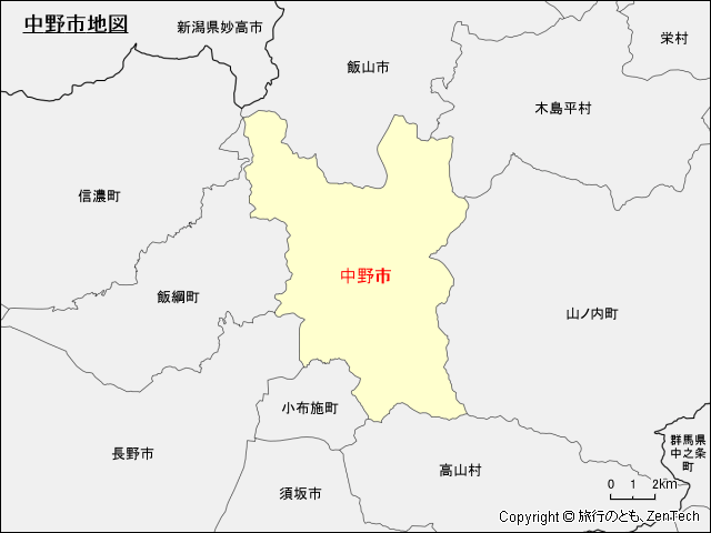 長野県 中野市地図 旅行のとも Zentech
