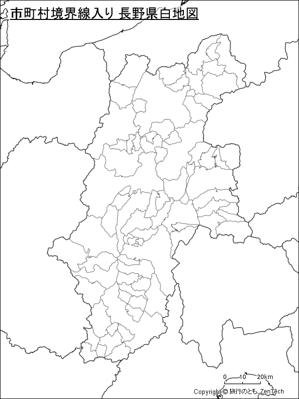 市町村境界線入り 長野県白地図