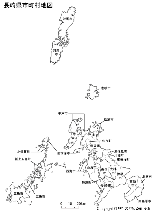 長崎県 市町村地図 旅行のとも Zentech