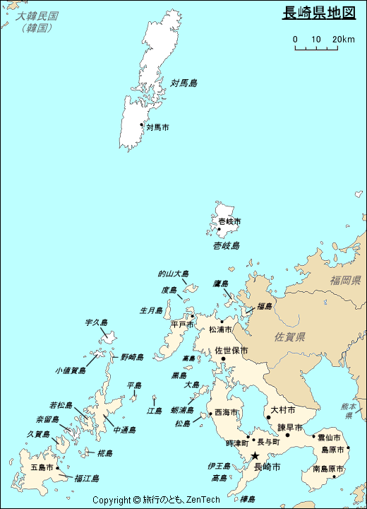 長崎県地図 旅行のとも Zentech