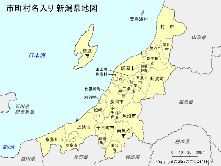 市町村名入り 新潟県地図