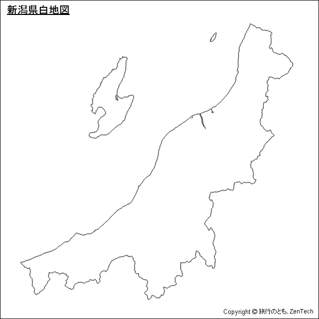 新潟県白地図 旅行のとも Zentech