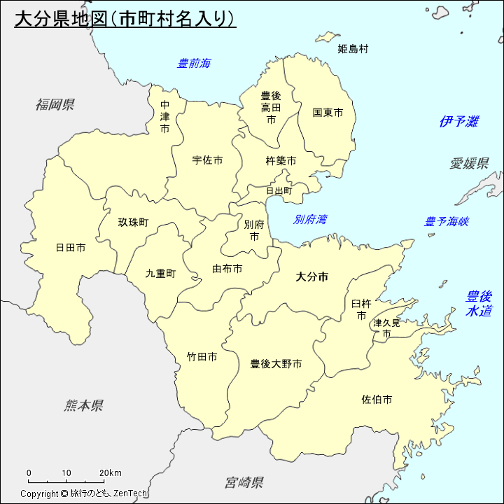 大分県地図（市町村名入り）