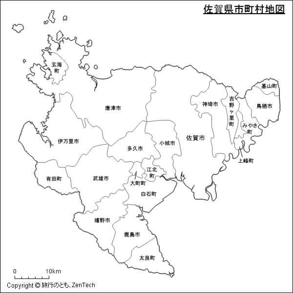 佐賀県 市町村地図 旅行のとも Zentech