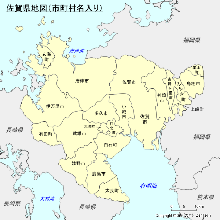 佐賀県地図（市町村名入り）