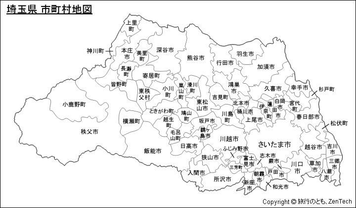 埼玉県 市町村地図 旅行のとも Zentech