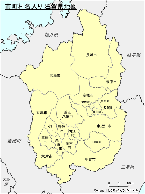 市町村名入り 滋賀県地図