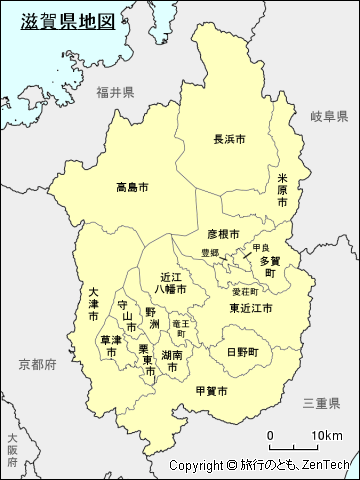 滋賀県地図 旅行のとも Zentech