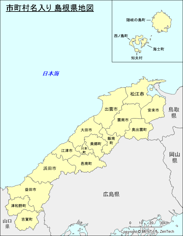 市町村名入り 島根県地図