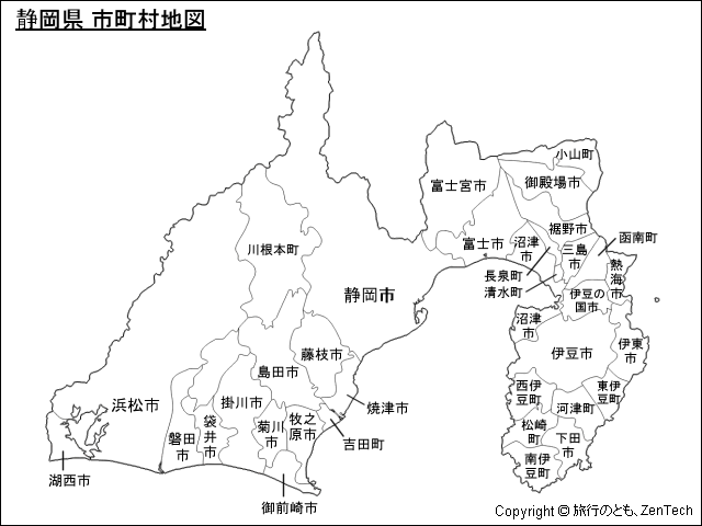 静岡県 市町村地図 旅行のとも Zentech