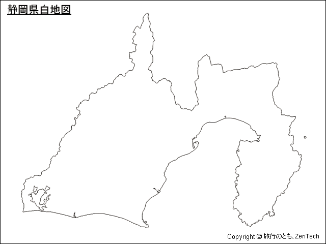 静岡県 白地図 旅行のとも Zentech