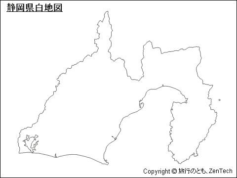 静岡県 白地図 旅行のとも Zentech