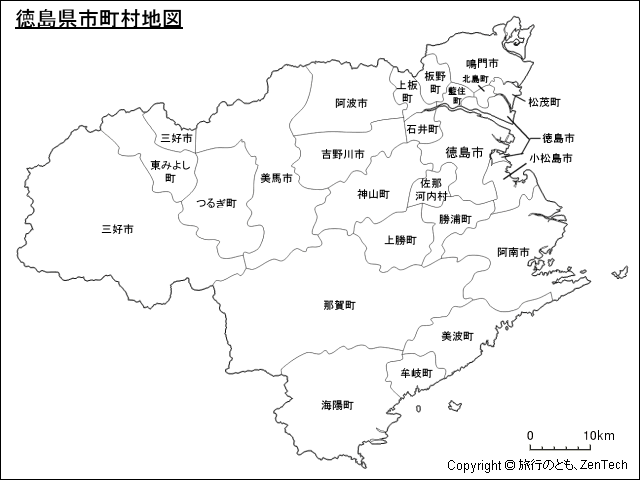 徳島県 市町村地図 旅行のとも Zentech