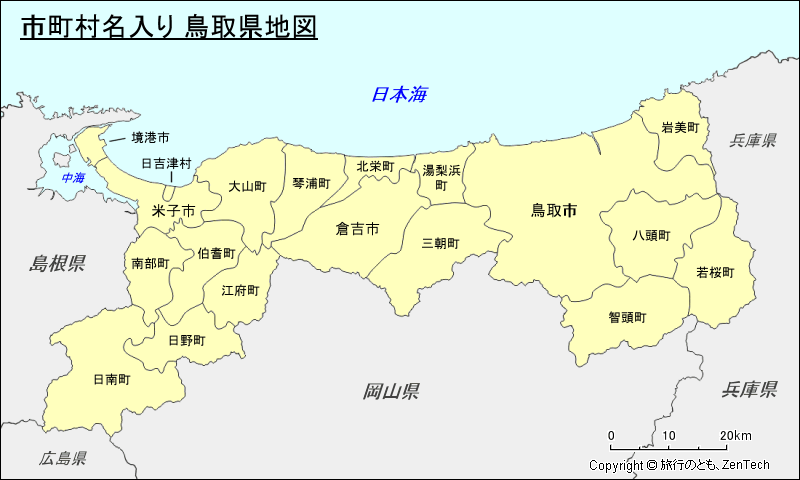 市町村名入り 鳥取県地図