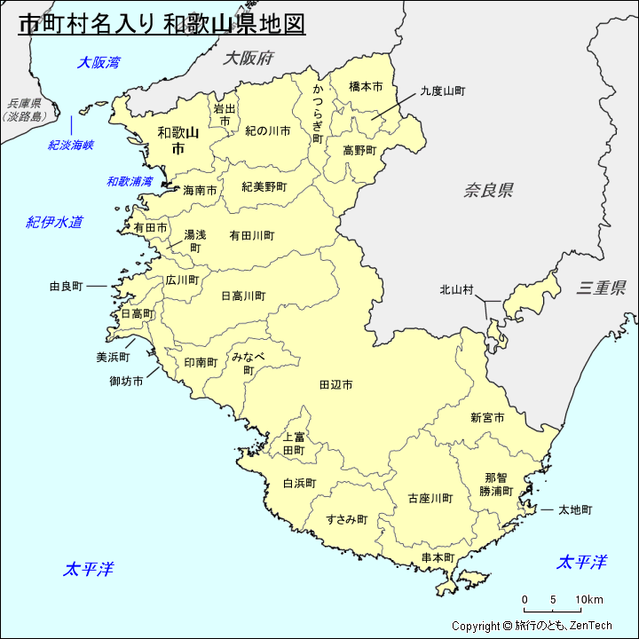 市町村名入り 和歌山県地図