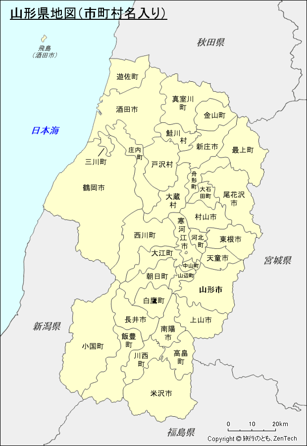 山形県地図（市町村名入り）