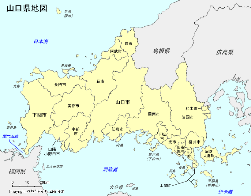 市町村名入り山口県地図