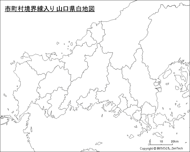 市町村境界線入り 山口県白地図