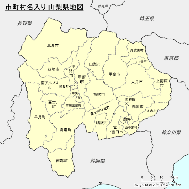 市町村名入り 山梨県地図