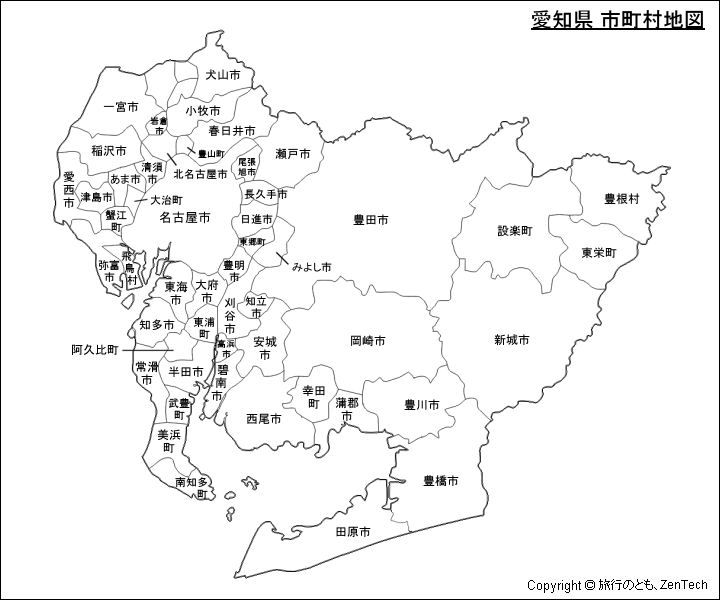 愛知県 市町村地図 旅行のとも Zentech
