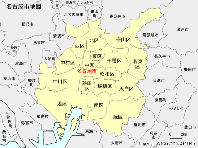 愛知県 名古屋市地図 旅行のとも Zentech