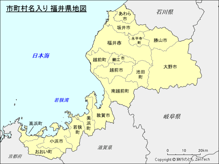 市町村名入り福井県地図