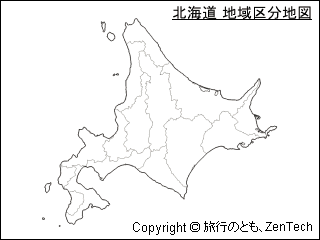 北海道 地域区分地図 旅行のとも Zentech