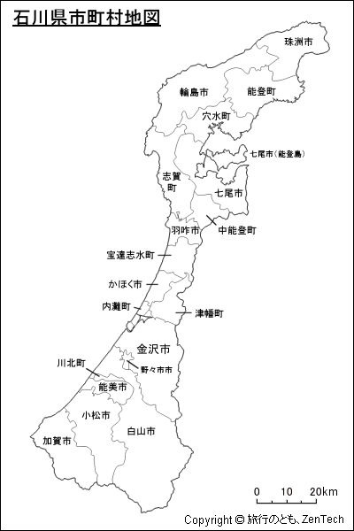 石川県 市町村地図 旅行のとも Zentech
