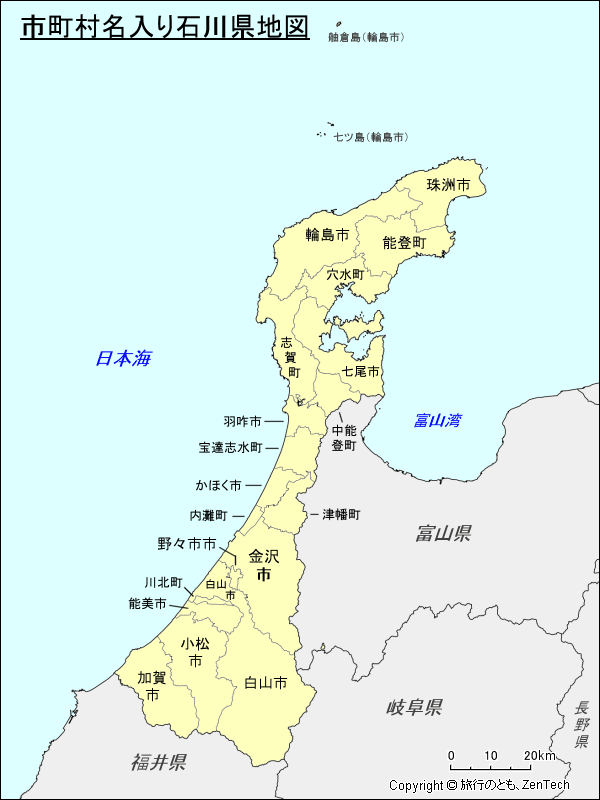 市町村名入り石川県地図