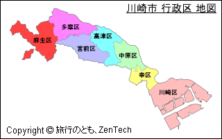 川崎市 地図 旅行のとも Zentech