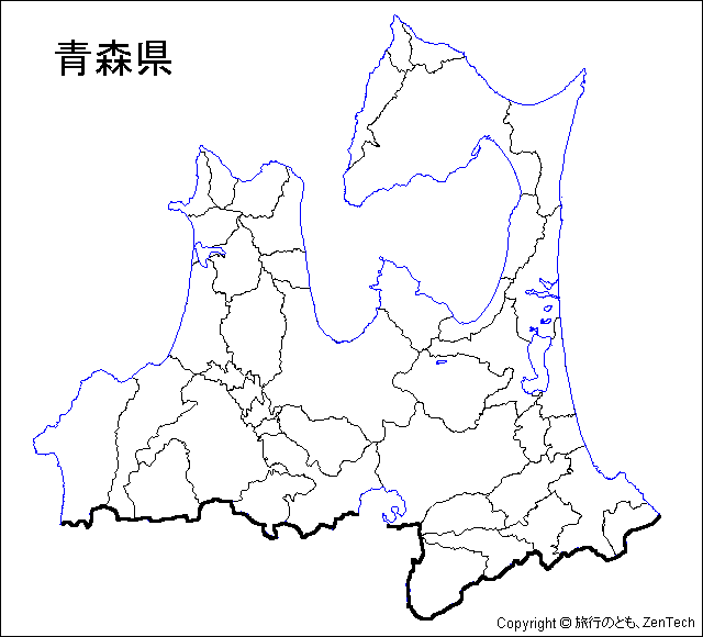 青森県白地図 旅行のとも Zentech