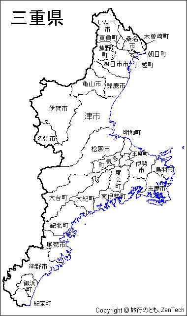 三重県 市町村地図 旅行のとも Zentech