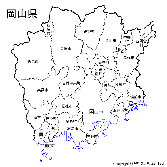 岡山県 市町村地図 旅行のとも Zentech