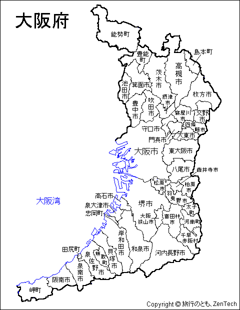大阪府 市町村地図 旅行のとも Zentech