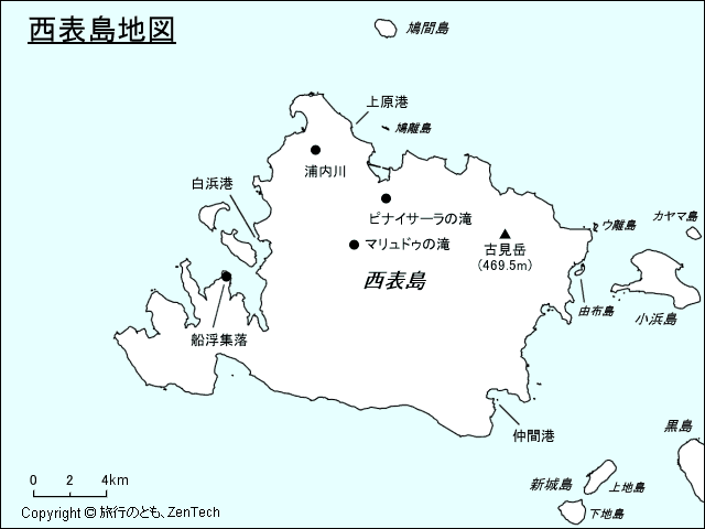 沖縄県 西表島地図 旅行のとも Zentech