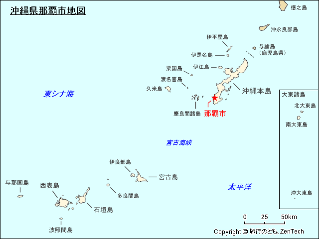 那覇市地図