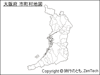 大阪府 市町村地図 旅行のとも Zentech
