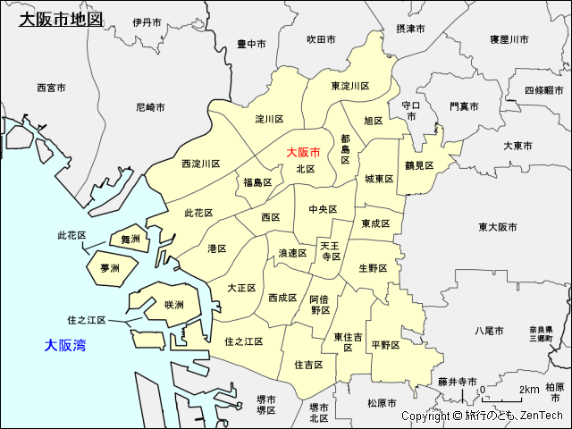大阪市 地図 旅行のとも Zentech