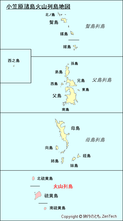 小笠原諸島火山列島地図