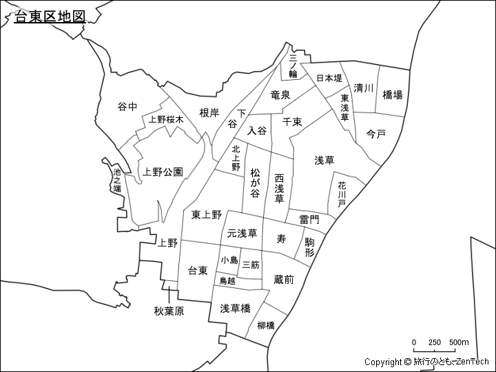 東京都 台東区地図 旅行のとも Zentech