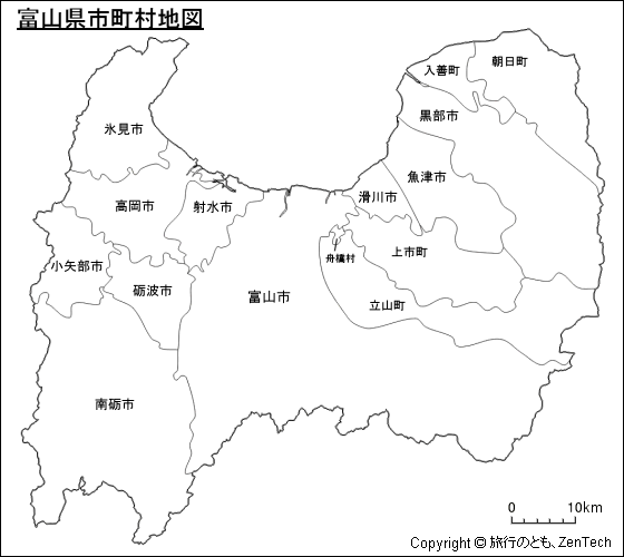 富山県 市町村地図 旅行のとも Zentech