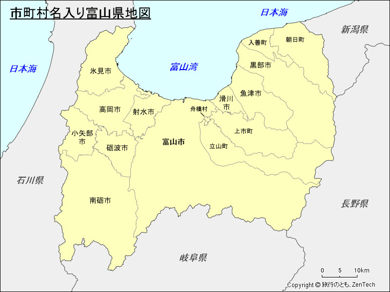 市町村名入り富山県地図