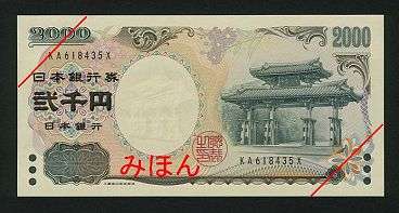 Yen 2000 FACE