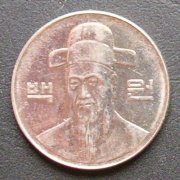 韓国 100ウォン 硬貨 裏面
