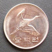 韓国 500ウォン 硬貨 裏面